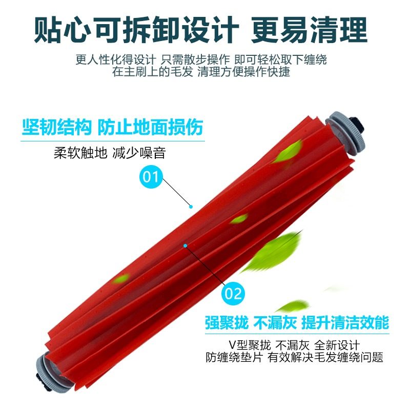 Stone p10/p10Spro sweeper accessories and supplies