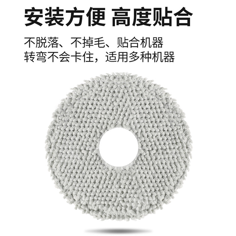 Original Zhuimi S20PRO sweeping robot accessories