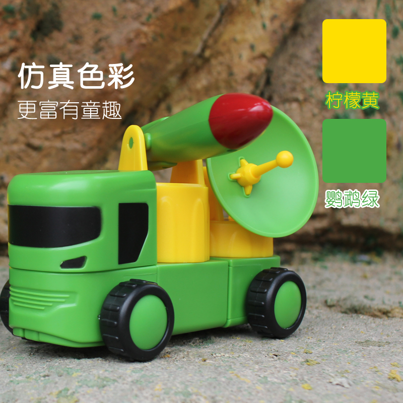儿童玩具车百变磁力益智拼装积木组合军事车仿真系列男孩女孩