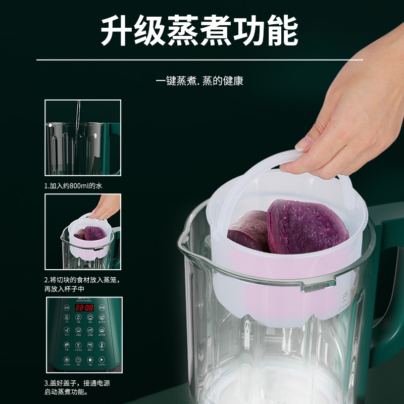 家用多功能水果破壁机全自动豆浆机 百尹榨汁机