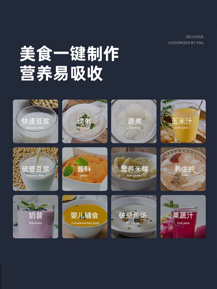  百尹榨汁机