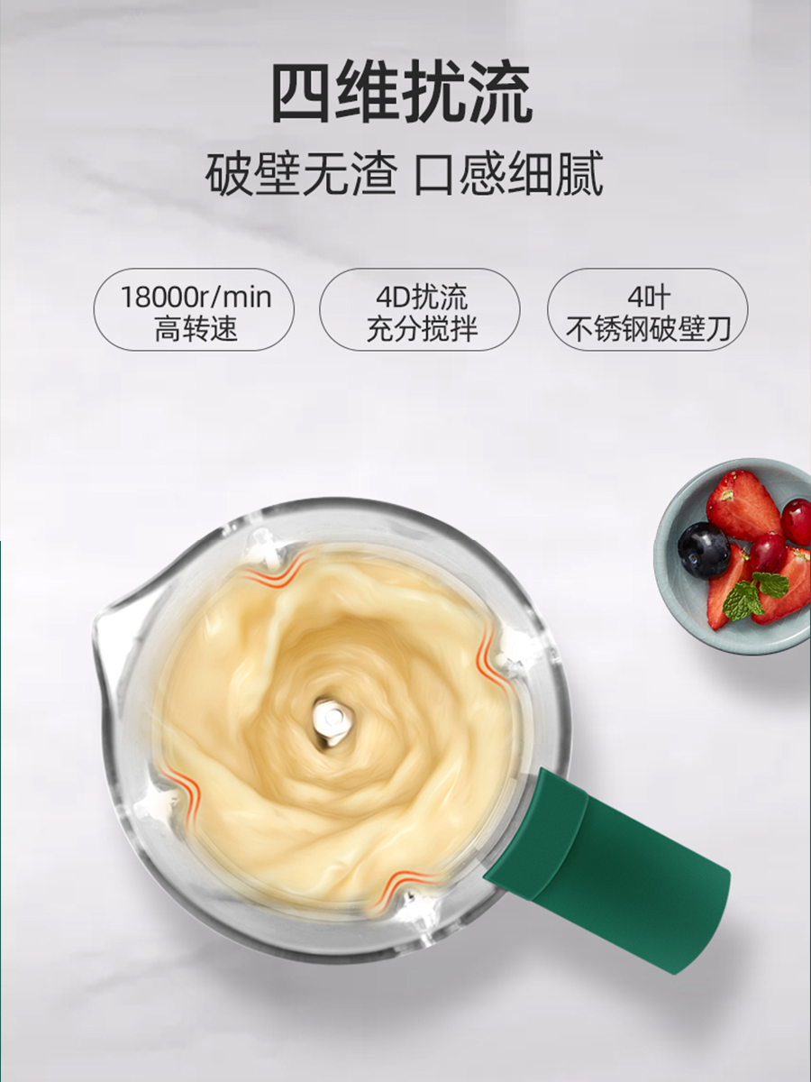 小型便携式家用榨水果菜蔬菜榨汁杯 百尹榨汁机