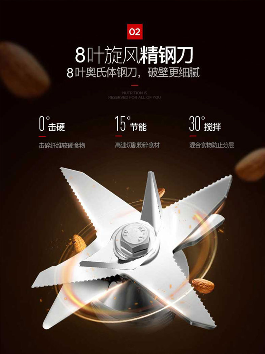 家用多功能大容量果汁机蔬菜破壁机 百尹榨汁机