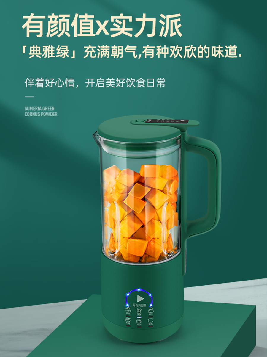 小型便携式家用榨水果菜蔬菜榨汁杯 百尹榨汁机