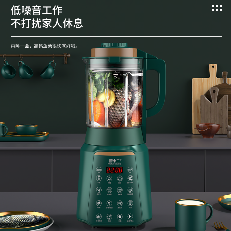 家用多功能水果破壁机全自动豆浆机 百尹榨汁机