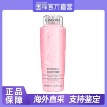 Lancome Lancôme Large powder Water 400ml Qing Fresh Skin Deep Water Replenishing Moisturizing Official Flagship Store Official Web