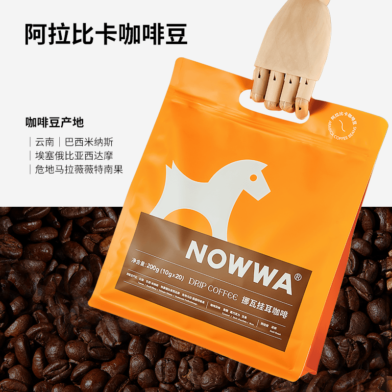 【临期】NOWWA挪瓦挂耳咖啡醇厚款滤挂泡式现磨10g*7包7月3日到期