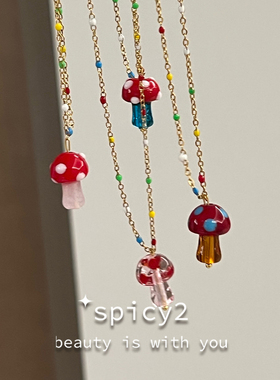 小众度假风原创设计彩色蘑菇项链