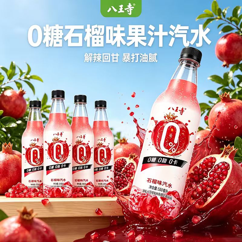 图 2