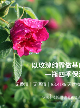花初露好吸收滋养四季适用面霜