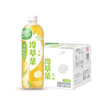 【4月生产日期】维他无糖茉莉花茶饮料大包装860ML*12瓶