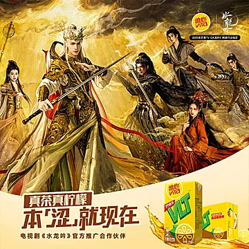 Vita维他经典柠檬茶250ml*16盒[3元优惠券]-寻折猪