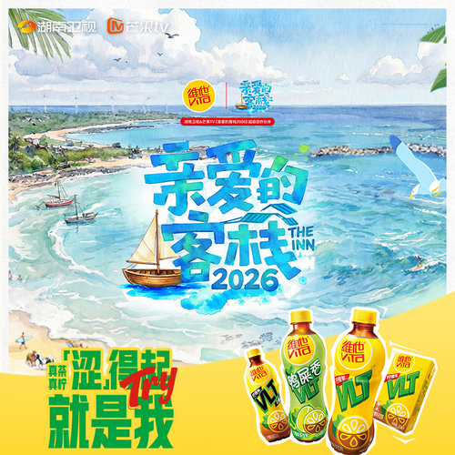 【立即购买】Vita维他香港经典口味黑加仑味饮料250ml*24盒整箱 - 图0