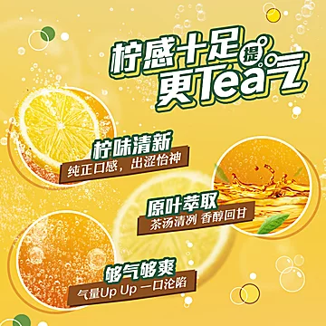 Vita维他蜜桃红茶24盒[2元优惠券]-寻折猪