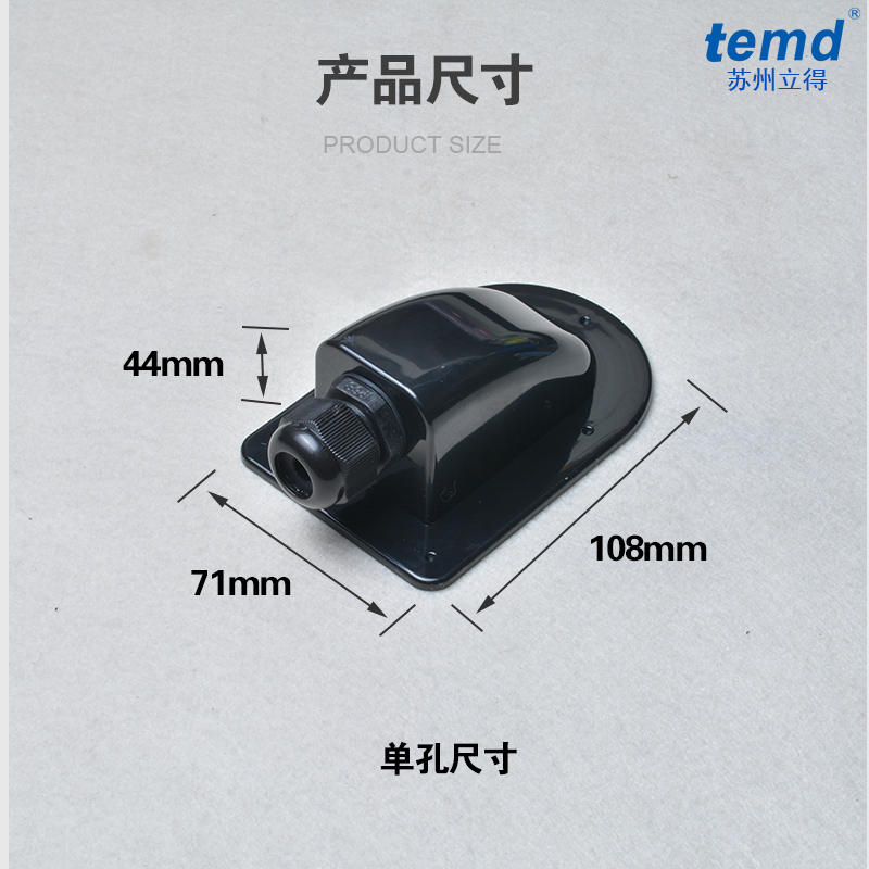 太阳能防水支架 房车游艇接线盒 密封接线罩板光伏双孔单孔接线板 - 图1