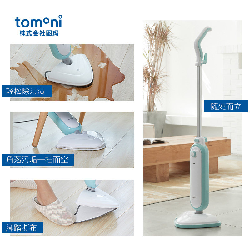 日本tomoni家用高温蒸汽拖把大水箱 图玛曦雅蒸汽拖把