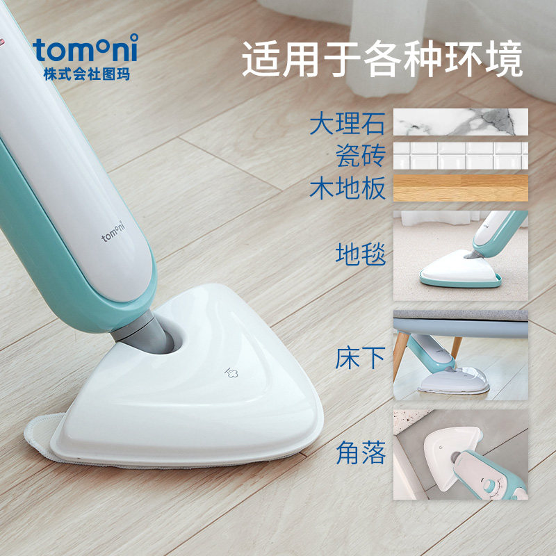 日本tomoni家用高温蒸汽拖把大水箱 图玛曦雅蒸汽拖把