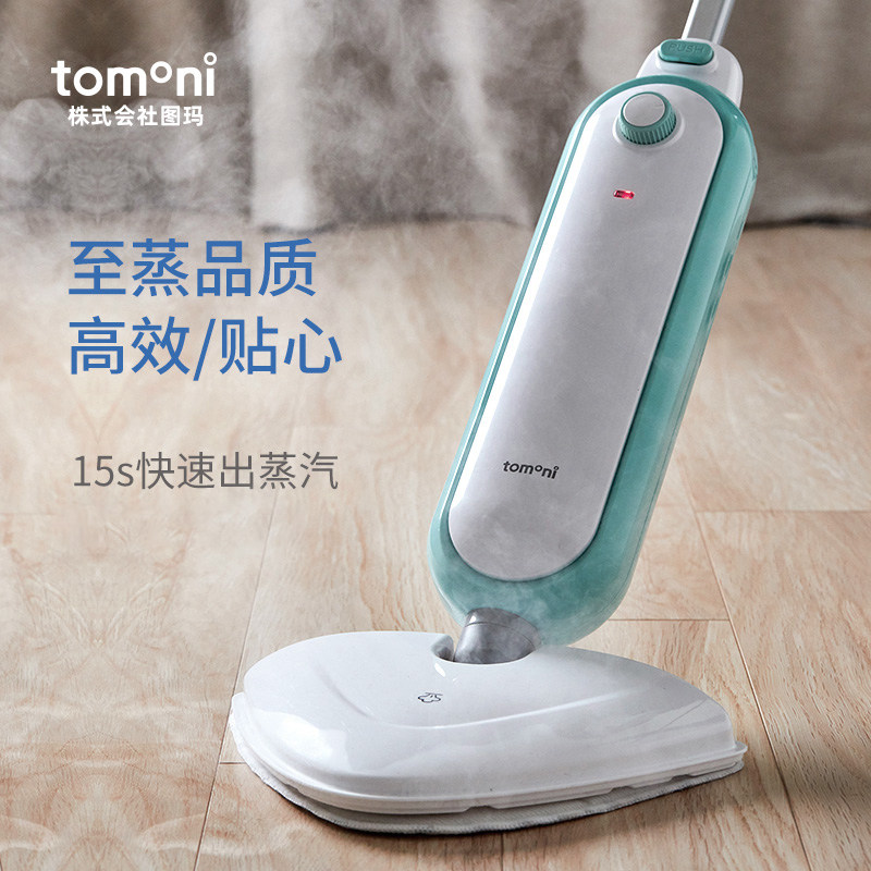 日本tomoni家用高温蒸汽拖把大水箱 图玛曦雅蒸汽拖把