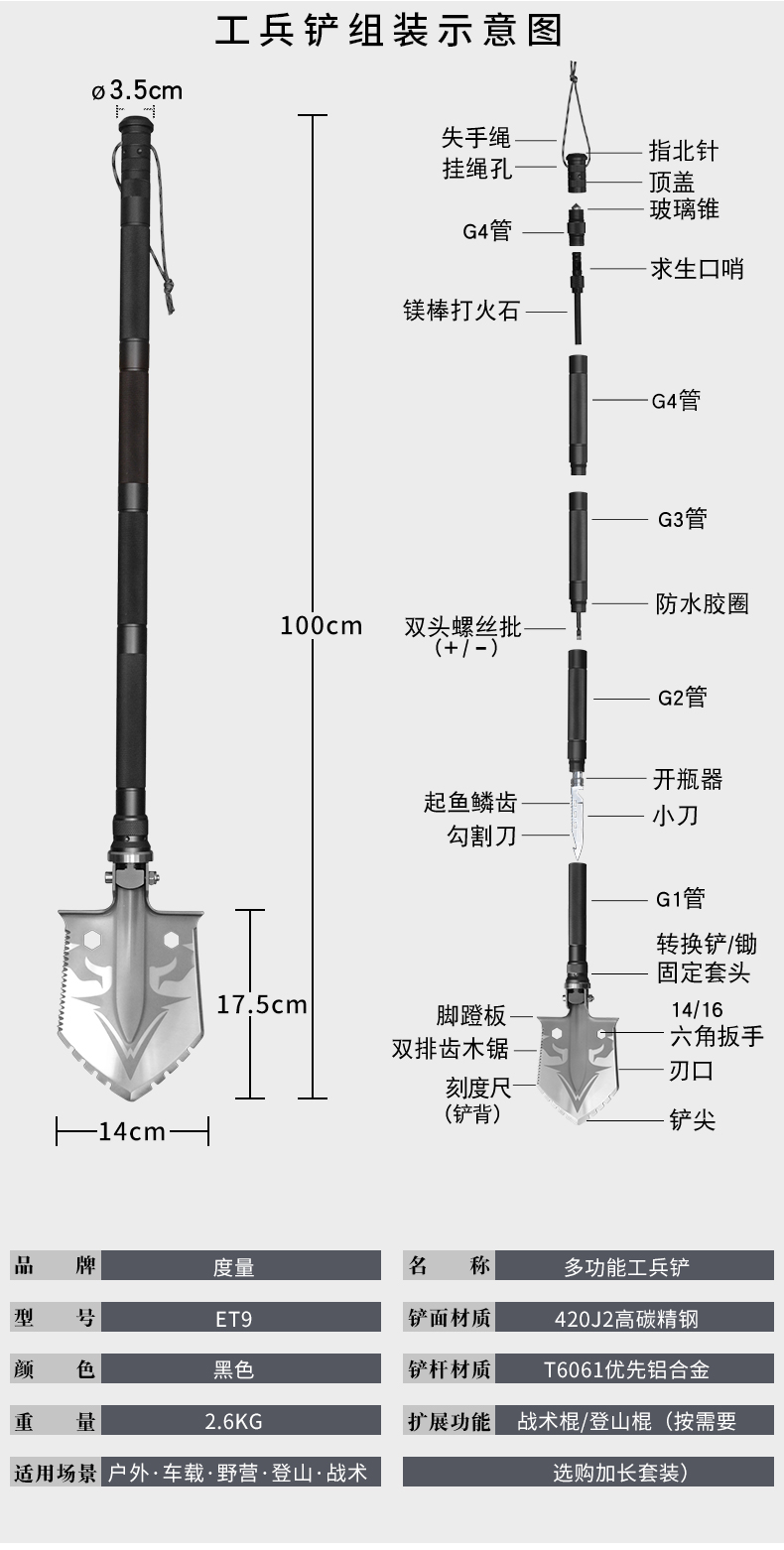 度量加厚工兵铲多功能迷你铲子锰钢折叠铁锹车载户外防身钓鱼装备-图3