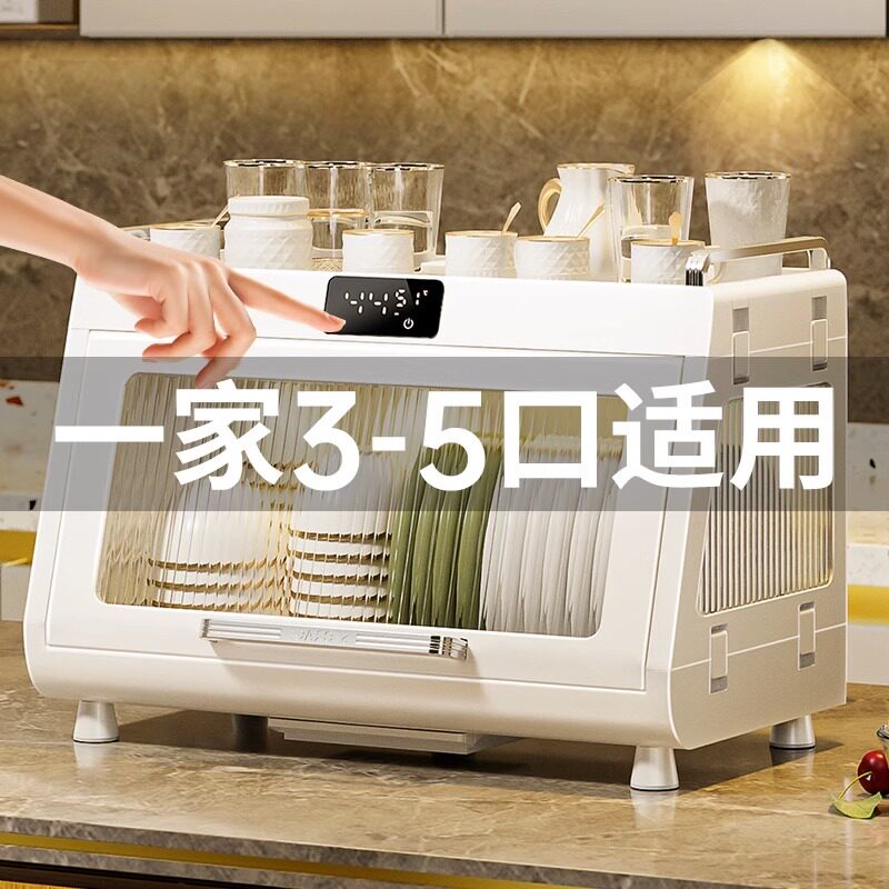 德国KGL消毒碗柜家用小型碗筷架餐具消毒柜紫外线碗碟收纳沥水架,淘宝优惠券,粉丝福利购,淘宝优惠卷