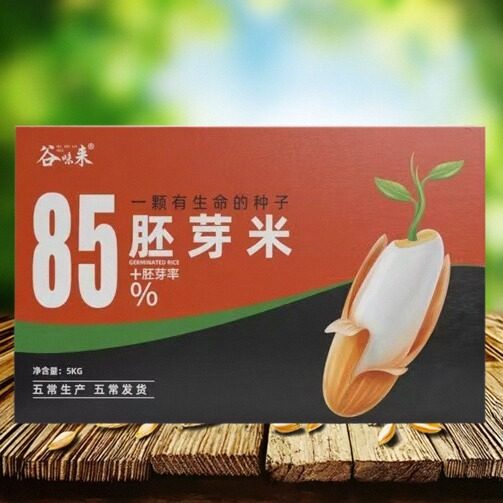 2025年胚芽米糖人专用低IG十全胚芽米多规格胚芽米五常大米旗舰店,淘宝优惠券,粉丝福利购,淘宝优惠卷