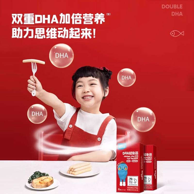 英氏忆小口鳕鱼肠原味宝宝零食无添加色素火腿肉香肠官方旗舰店款