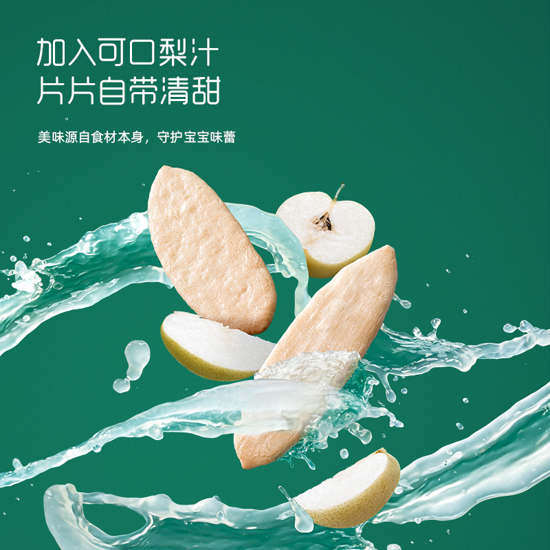 英氏米饼婴幼儿宝宝辅食零食无添加盐旗舰店同款官方正品6个月1段