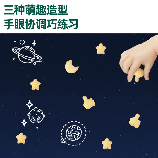 Yings Säuglinge und Kleinkinder mögen Kekse beim Zahnen mit hohem Kalziumgehalt im Juli