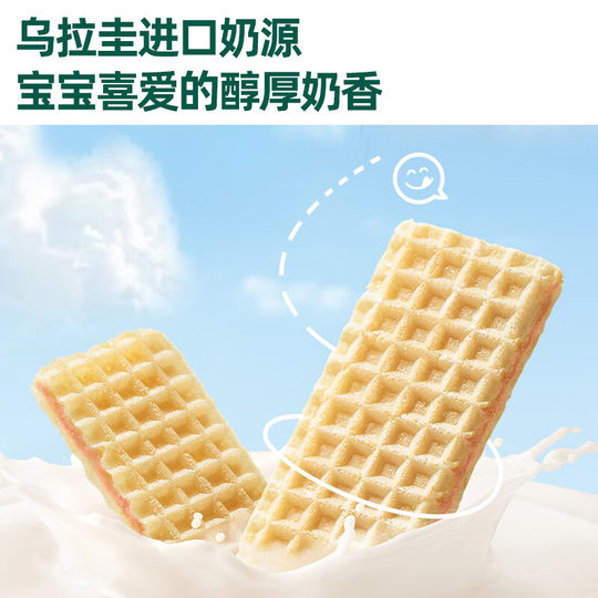 Galletas tipo gofre para bebés de Ying sin sal añadida