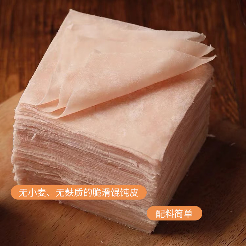 敏宝儿童早餐肉燕小馄饨无麸质无蛋奶无糖燕皮黑猪肉抄手云吞水饺,淘宝优惠券,粉丝福利购,淘宝优惠卷