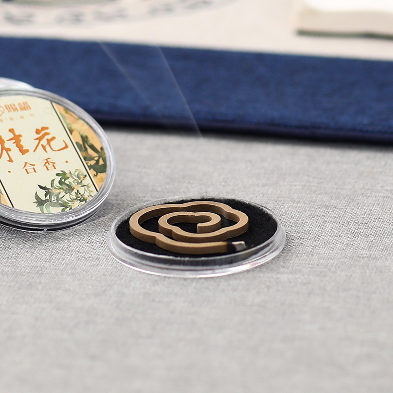 赐福便携式无粘粉祥云桂花盘香檀香薰家用室内持久沉香鹅梨帐中香,淘宝优惠券,粉丝福利购,淘宝优惠卷