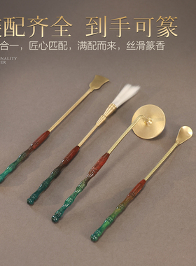 赐福纯铜香道家用中式复古室内