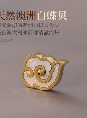 云纹纯铜线香香插茶道家用