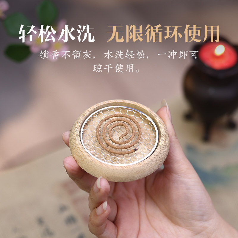 香托香道用品用具盘香不锈钢蜂窝网家用室内香架香炉防火棉香熏盒,淘宝优惠券,粉丝福利购,淘宝优惠卷