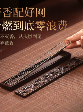 纯铜苏派龙纹卧香盒香炉