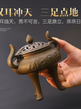 赐福陶瓷莲花香薰炉家用室内