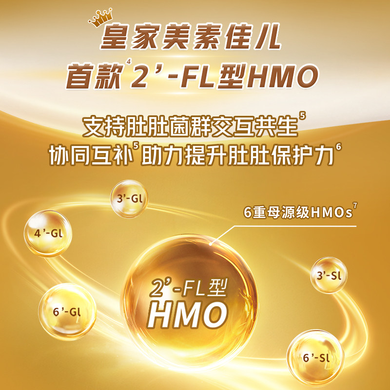 皇家美素佳儿3段港版富含天然乳脂升级配方奶粉800g