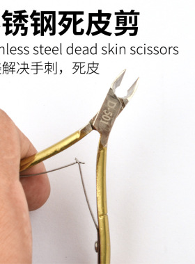 美甲工具套装全套开店专业做指甲新手去死皮剪刀钢推搓条穿戴甲用
