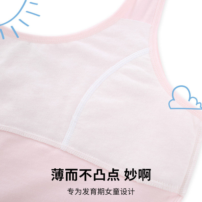 First-born jasmine girls' underwear development period summer primary school vest anti-bump stage girl underwear bra