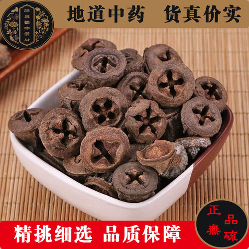 一口钟500g包邮中药材云南白树球扣子七胜利果一口盅红喇叭花散装 - 图2