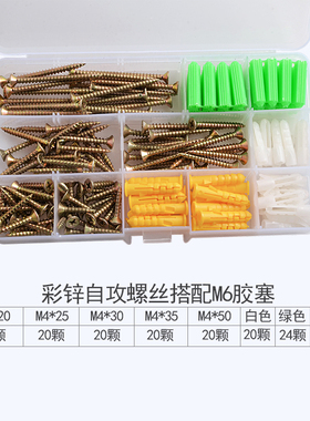 加硬纤维自攻木螺丝十字沉头彩锌平头螺丝干壁钉墙板钉m3.5m4m5