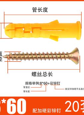304不锈钢黄鱼塑料膨胀管螺栓组 尼龙膨胀胶塞螺栓套装