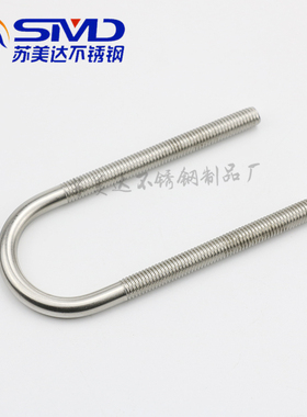 304不锈钢加长u型螺丝带挡板u型管卡U型直角螺栓箍骑马管箍包邮