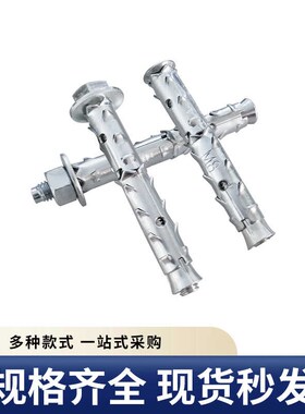 穿山刺膨胀螺丝空心砖泡沫转轻质砖专用鱼鳞拉爆加气块倒刺膨胀栓