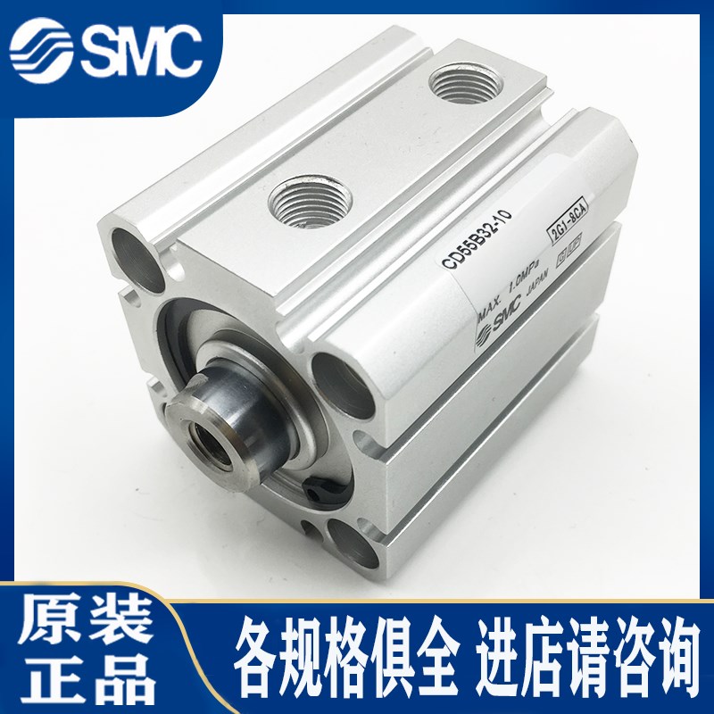 SMC气缸CD55B40/C55B32- 15 20 25 30 35 40 45 50 75 100M DM全 - 图1