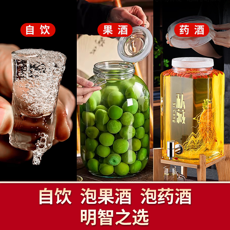 汇丰德白酒纯粮食酒水高粱老酒高度散装52度桶装散酒泡药酒专用酒-图1