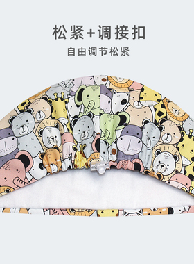 手术帽外科医生护士帽纯棉调节扣