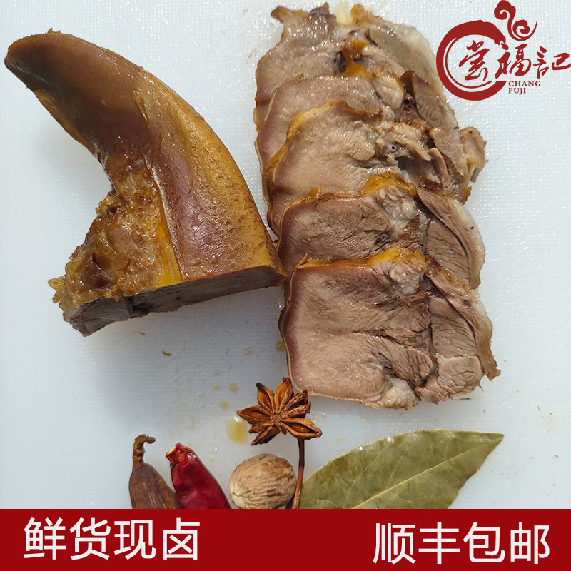 尝福记五香猪舌头1斤猪口条熟食卤味肉食肉类熟食凉拌下酒菜真空,淘宝优惠券,粉丝福利购,淘宝优惠卷