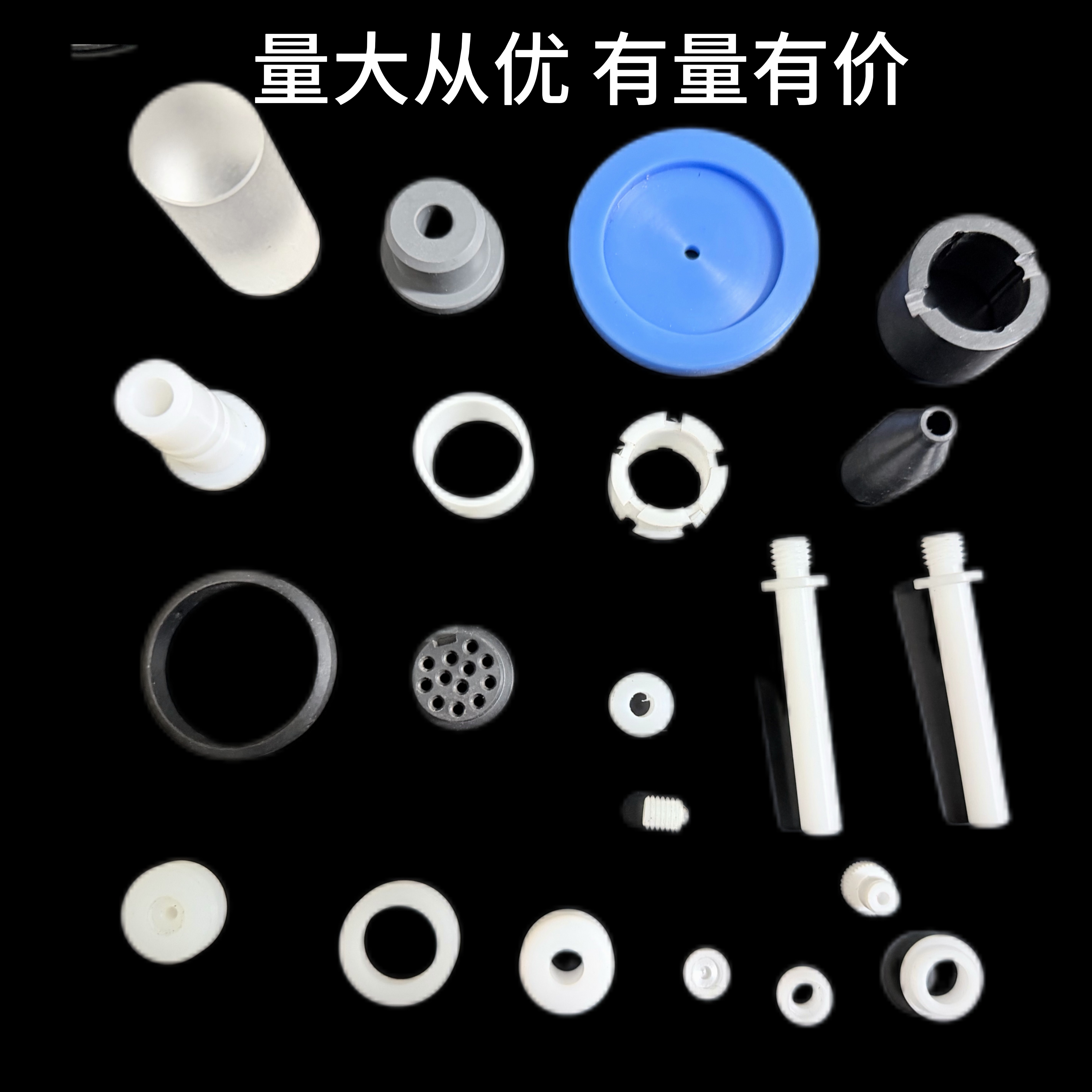 尼龙 POM PEEK 铁氟龙 PE ABS塑料棒\板 CNC数控车床零件精密加工,淘宝优惠券,粉丝福利购,淘宝优惠卷