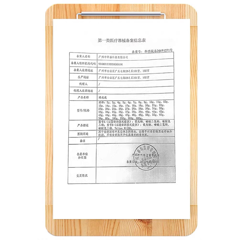 海氏海诺0.9%生理性盐水医用小支氯化钠盐水清洗液洗鼻子洗ok镜,淘宝优惠券,粉丝福利购,淘宝优惠卷